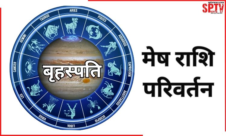 Guru-Gochar-2023-Jupiter-zodiac-change-may-change-fate-of-these-zodiac-signs-368