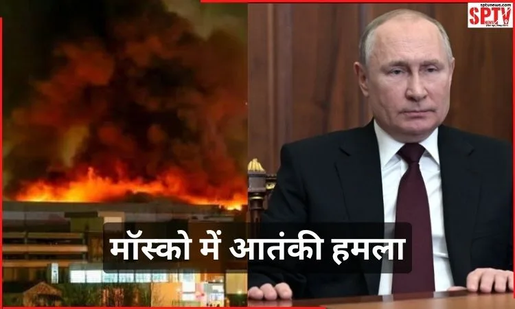 Russia-Moscow-Attack-Terrorist-attack-in-Moscow-PM-Modi-condemned-563
