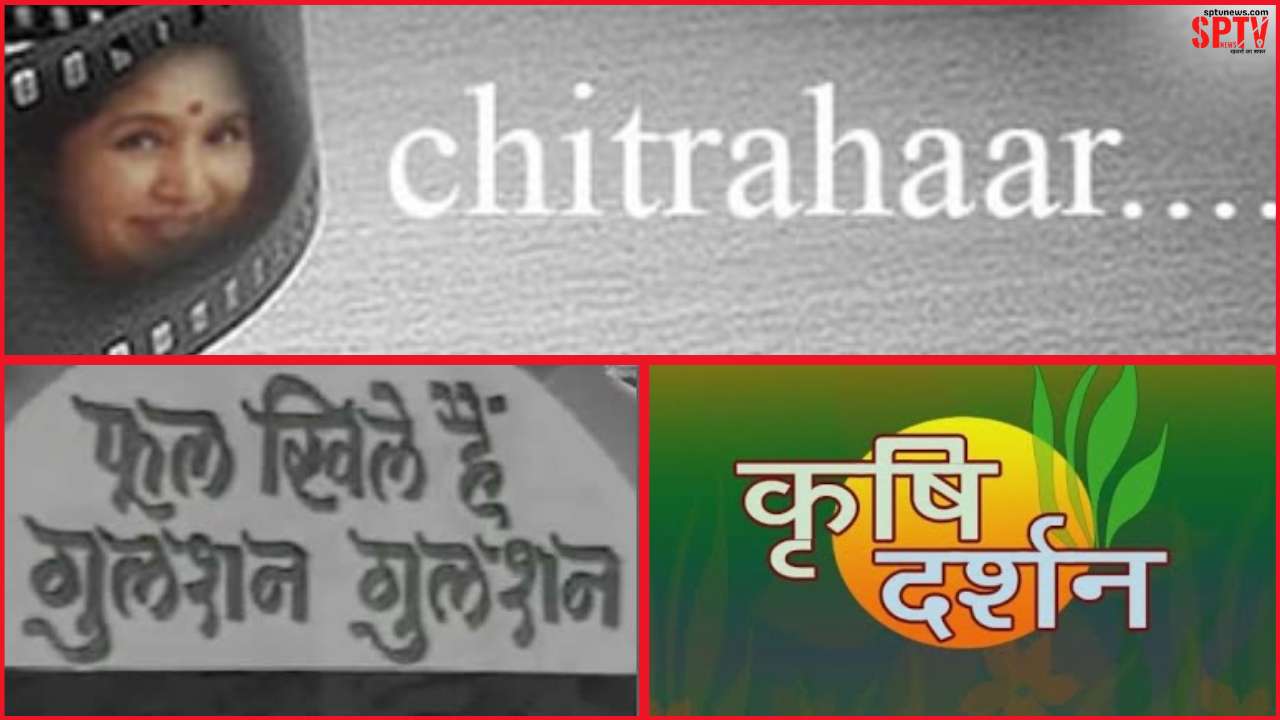 5-indian-television-shows-that-aired-for-longest-time-on-doordarshan-614
