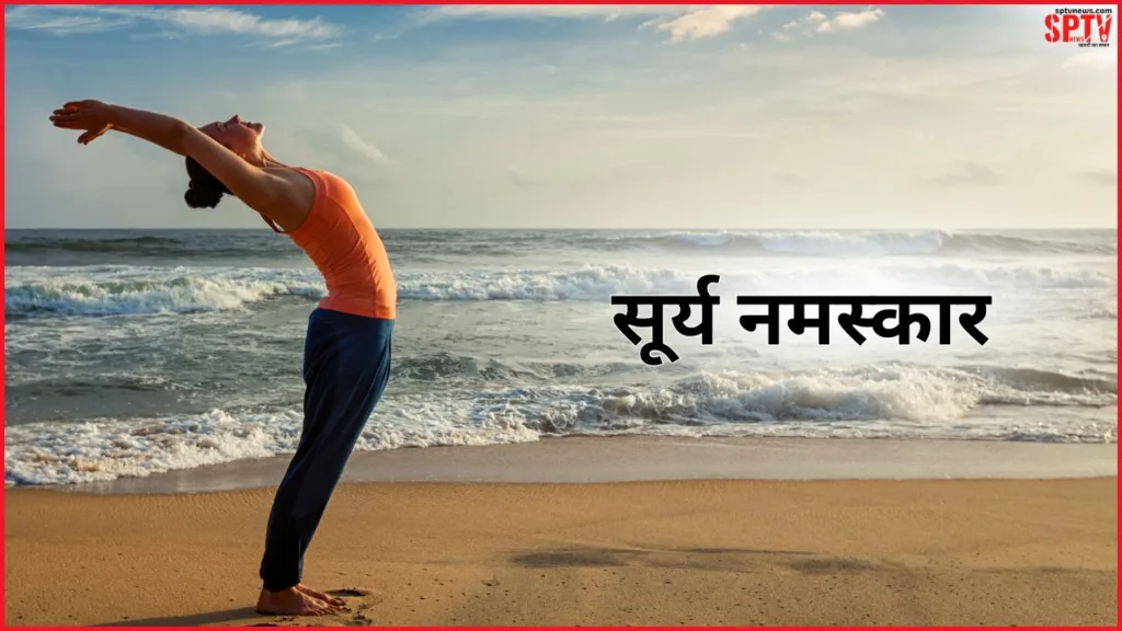 international-yoga-day-2024-do-these-yogasanas-to-lose-weight-body-fat-will-reduce-quickly-606-surya-namaskar