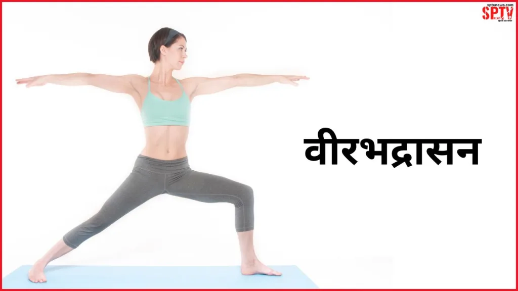international-yoga-day-2024-do-these-yogasanas-to-lose-weight-body-fat-will-reduce-quickly-606-virabhadrasana