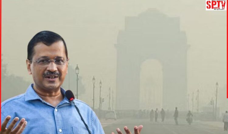 Delhi Pollution <strong>Crisis</strong>: दिल्ली में प्राइमरी स्‍कूल बंद, बढ़ते पॉल्यूशन के कारण CM केजरीवाल का ऐलान