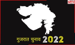 Gujarat Assembly Election 2022 Date-117
