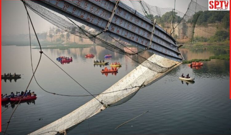 Morbi Bridge: मोरबी में ब्रिज टूटने से 140 लोगों की मौत,  पिछले 12 घंटे से रेस्क्यू ऑपरेशन जारी