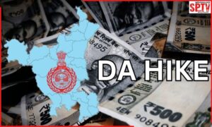 Haryana-DA-Hike-state-govt-increased-dearness-allowance-of-employees-by-4-percent-363