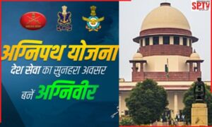 Supreme-Court-accepted-Agneepath-scheme-as-valid-350