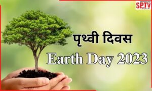 When-is-Earth-Day-2023-Know-its-history-and-theme