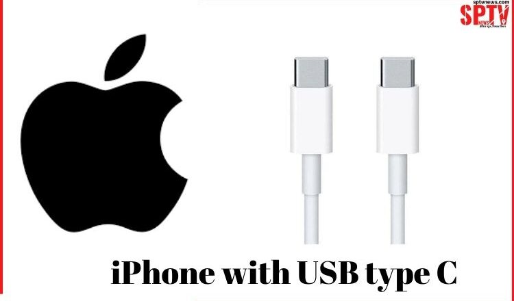 Apple प्रोडक्ट्स में मिलेगा USB-C टाइप पोर्ट, iPhone 15 से हो सकती है शुरुआत