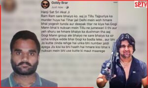 Delhi News Goldy Brar took responsibility for the murder of Tillu Tajpuria