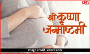 janmashtami-vart-fasting-tips-for-pregnant-women-500