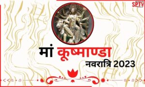 Shardiya-Navratri-2023-Day-4-Fourth-day-of-Navratri-dedicated-to-goddess-Kushmanda-515
