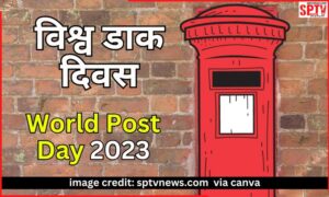 World-Post-Day-2023-today-know-history-and-this-years-theme-511