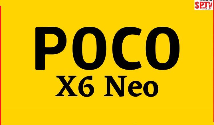 POCO X6 Neo Specifications: POCO X6 Neo may be launched in India soon