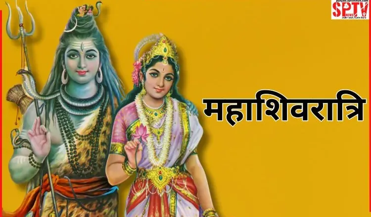 Maha Shivratri 2024 Date: आखिर कब है महाशिवरात्रि, जानें सही तारीख, शुभ मुहूर्त और पूजा विधि