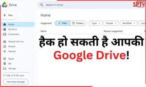 Google-Drive-hacked-Follow-this-method-to-protect-Google-Drive-from-hacking-562
