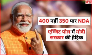 lok-sabha-election-2024-exit-poll-nda-crosses-350-not-400-modi-governments-hat-trick-in-exit-polls-596